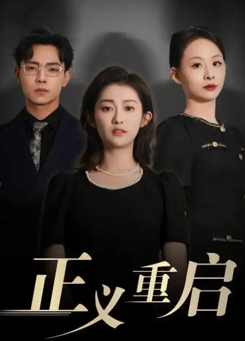 曼达洛人电视剧封面