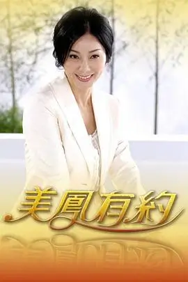 奔跑吧综艺封面